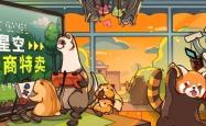 开云APP下载 -亲臨(lín)二戰(zhàn)現(xiàn)場(chǎng)!躰(tǐ)验恐怖戰(zhàn)役!《阵地之(zhī)王》“1.0正(zhèng)式发售