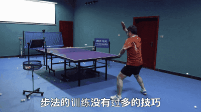 《全民学乒乓横拍篇》第19集：正手快攻脚下步法